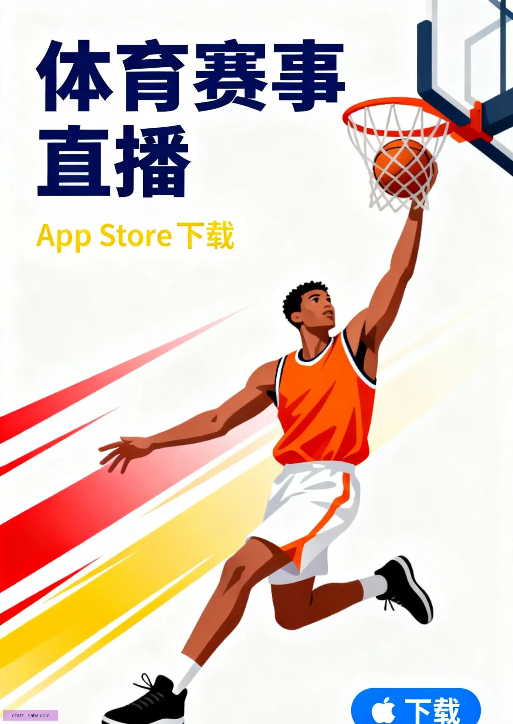 手机APP安装入口